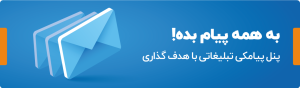 معرفی افزونه دیجیتس