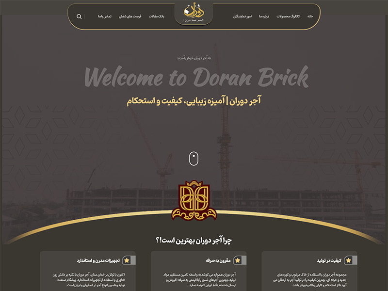 مینیمال 1