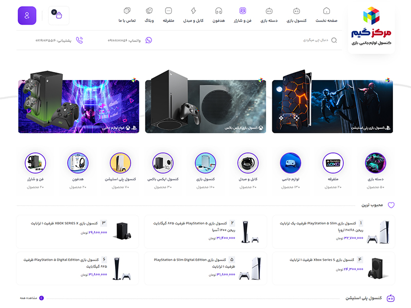 فروشگاه کوچک